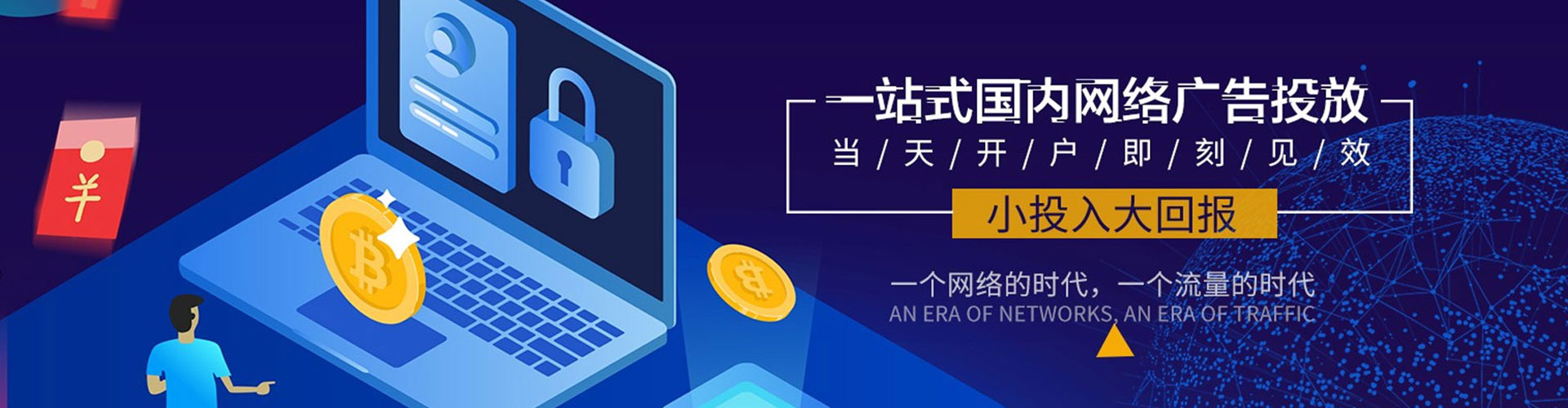汝阳信息流优化