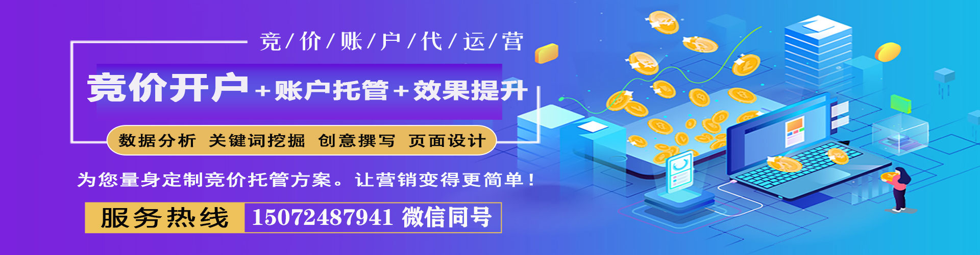 汝阳百度怎么推广