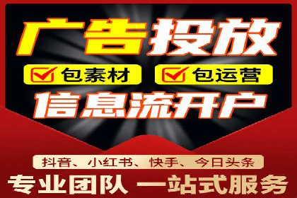 百度推广排名策略探讨：如何提高广告点击率