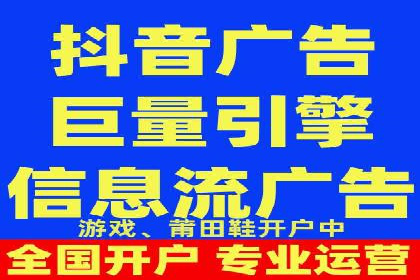 案例分享：如何利用百度信息流实现精准推广