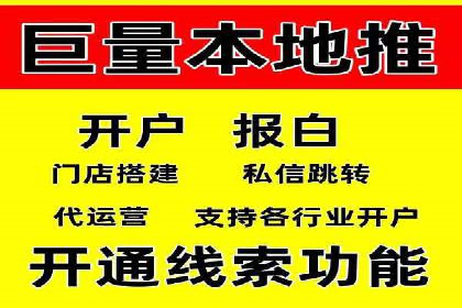 抖音信息流广告案例：如何打造爆款